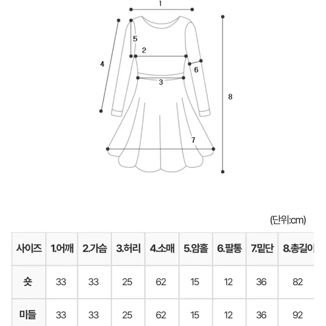 잔느 스트라이프원피스