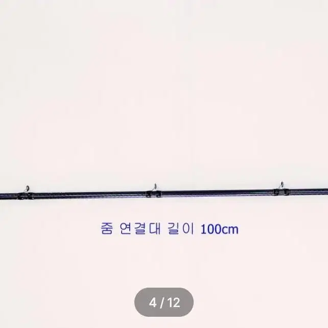 (621번)해우심해갈치낚시대480~380후지가이드(초릿대2개)+가방