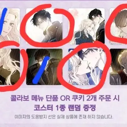 교환)폭길도 콜라보카페 코스터, 랜덤 포카 교환 구해요