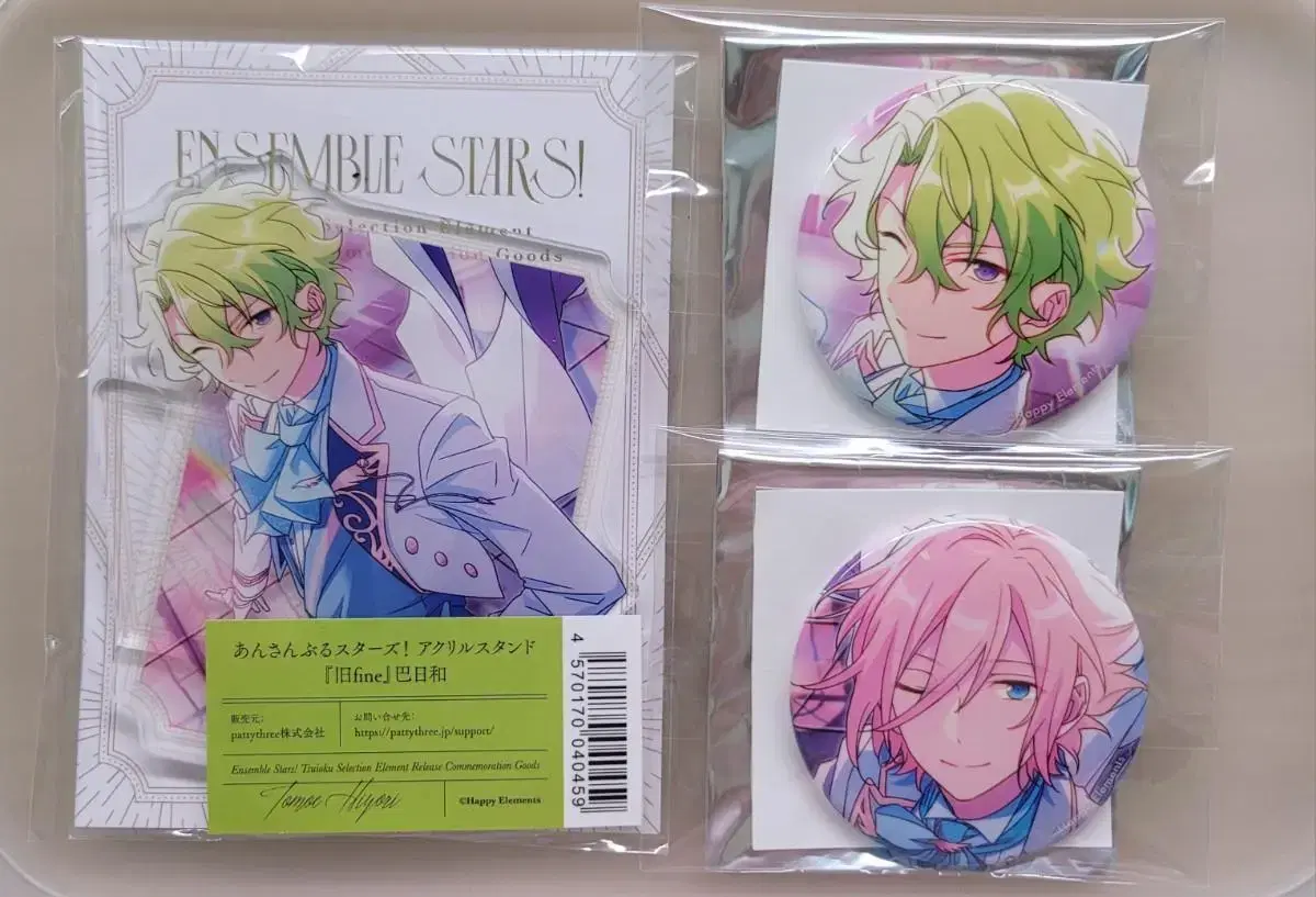 Kupine Hiyori Eiichi Badge acrylic sealed Angsta