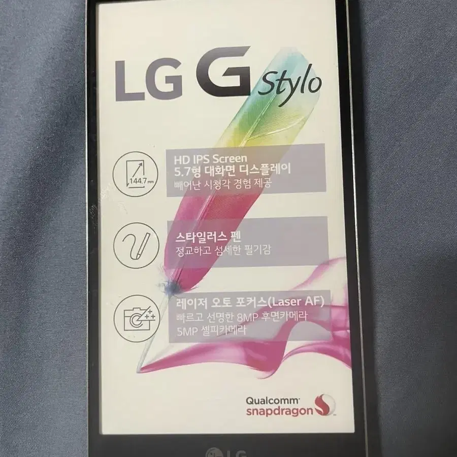 LG G스타일로 공기계 모형 스마트폰 피규어 인테리어 소품 수집