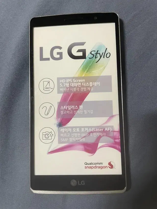 LG G스타일로 공기계 모형 스마트폰 피규어 인테리어 소품 수집