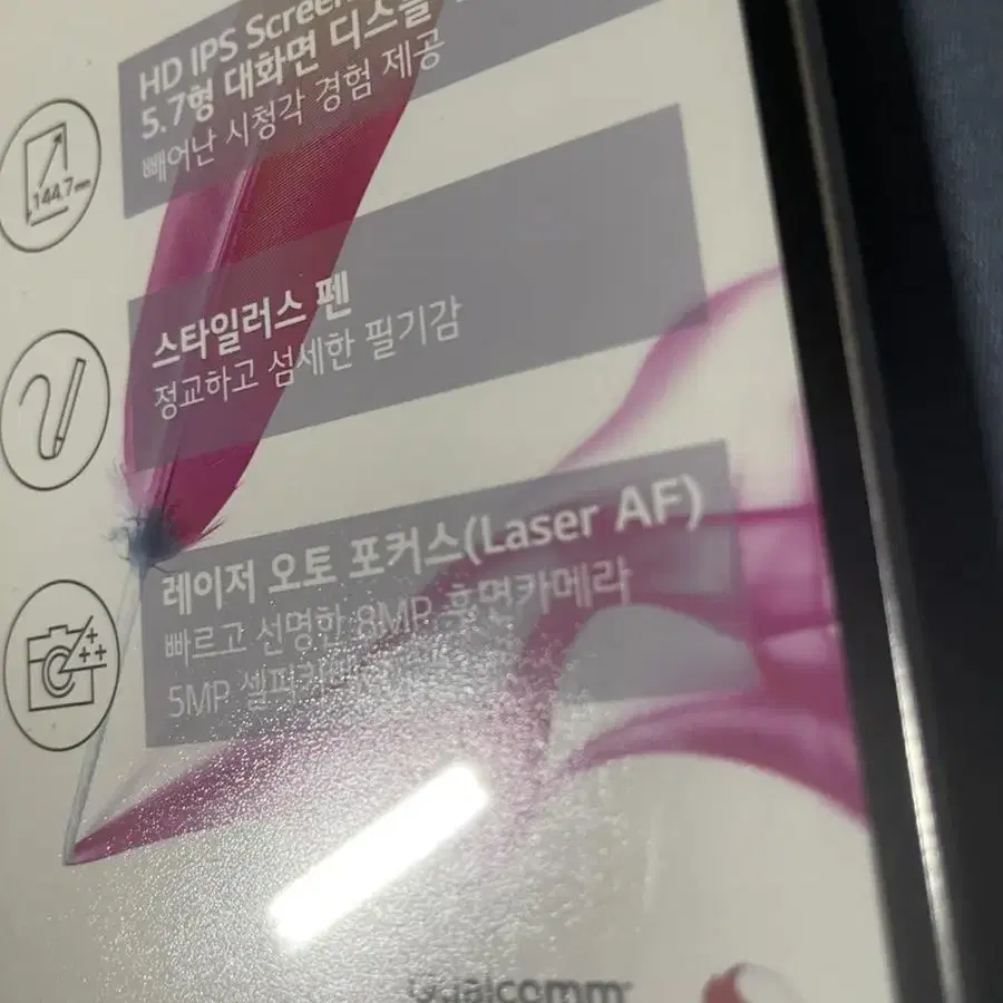 LG G스타일로 공기계 모형 스마트폰 피규어 인테리어 소품 수집