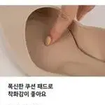 [새상품] 분홍코끼리 신상 슬링백(6cm, 연베이지, 250)