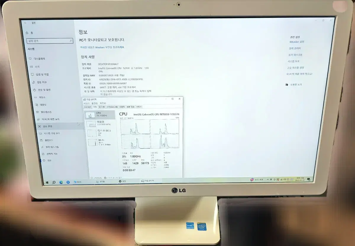 LG 올인원컴퓨터 22V240 팝니다 윈도우10 일체형PC
