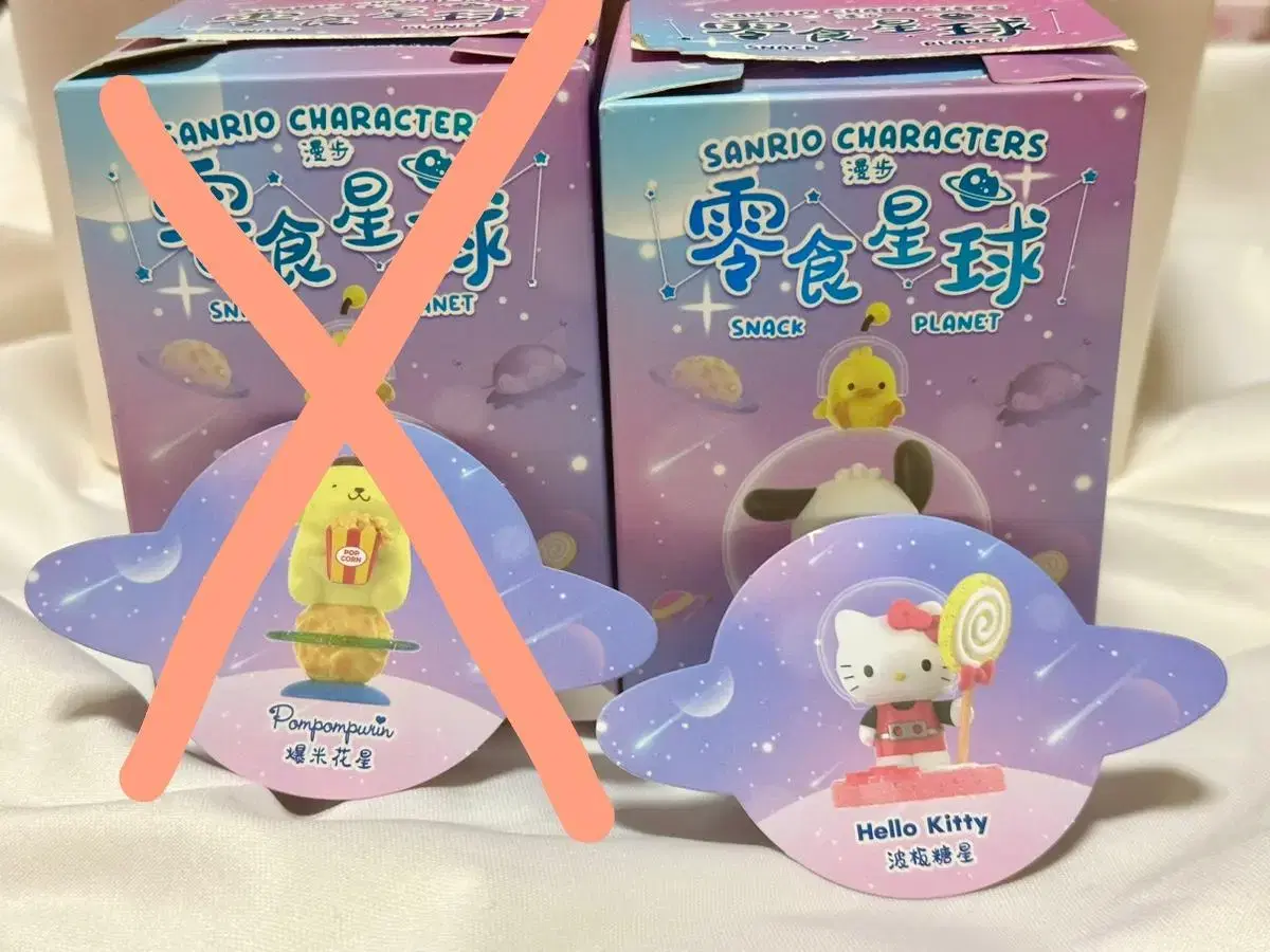 [Quick Shipment] Sanrio Kitty Snack Planet Figure