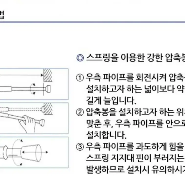 미사용 새제품린넨 가리개커튼(봉포함)