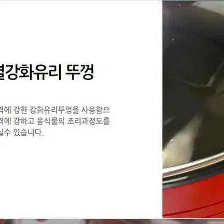 퀸센스 18센치 경질 편수 냄비/강력코팅/품질최상