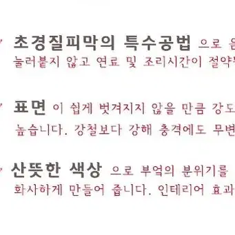 퀸센스 18센치 경질 편수 냄비/강력코팅/품질최상