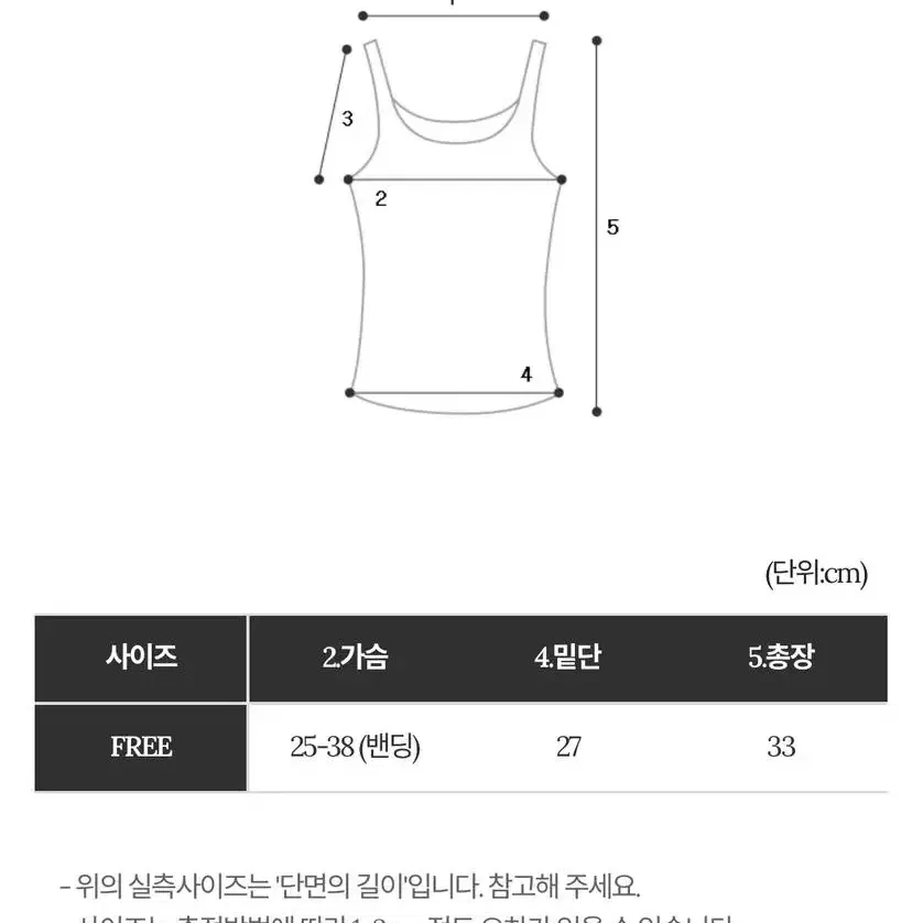 [새상품] 피치빈 메이드 데일리 브라탑 튜브탑 캡 내장 화이트