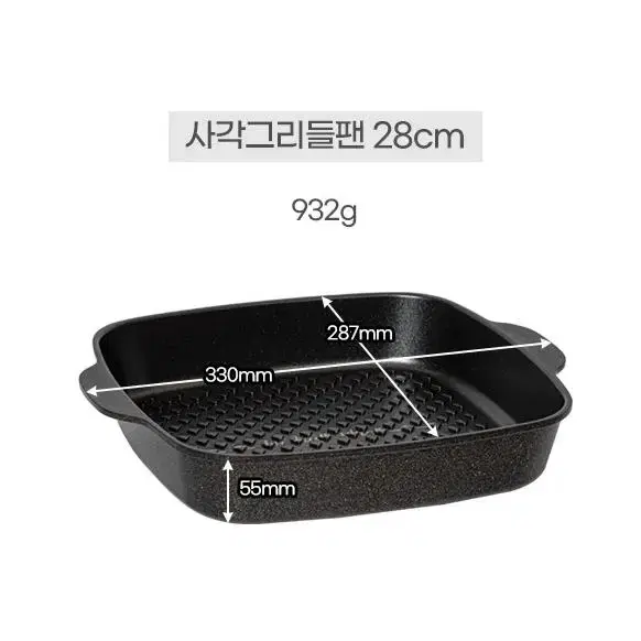 세신 사각 그릴팬. 구이팬. 그리들팬 28cm/인덕션겸용