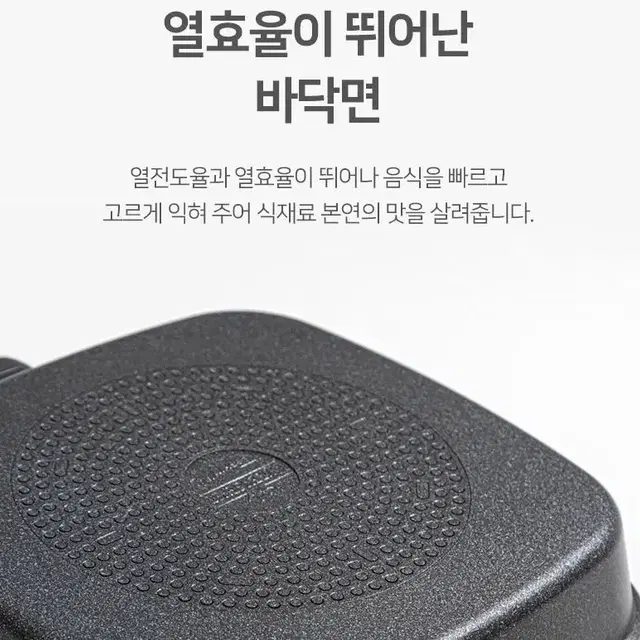 세신 사각 그릴팬. 구이팬. 그리들팬 28cm/인덕션겸용