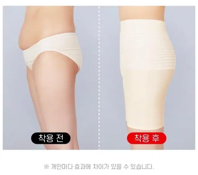 미착용  릴렉시즘  쿨링거들  보정팬티