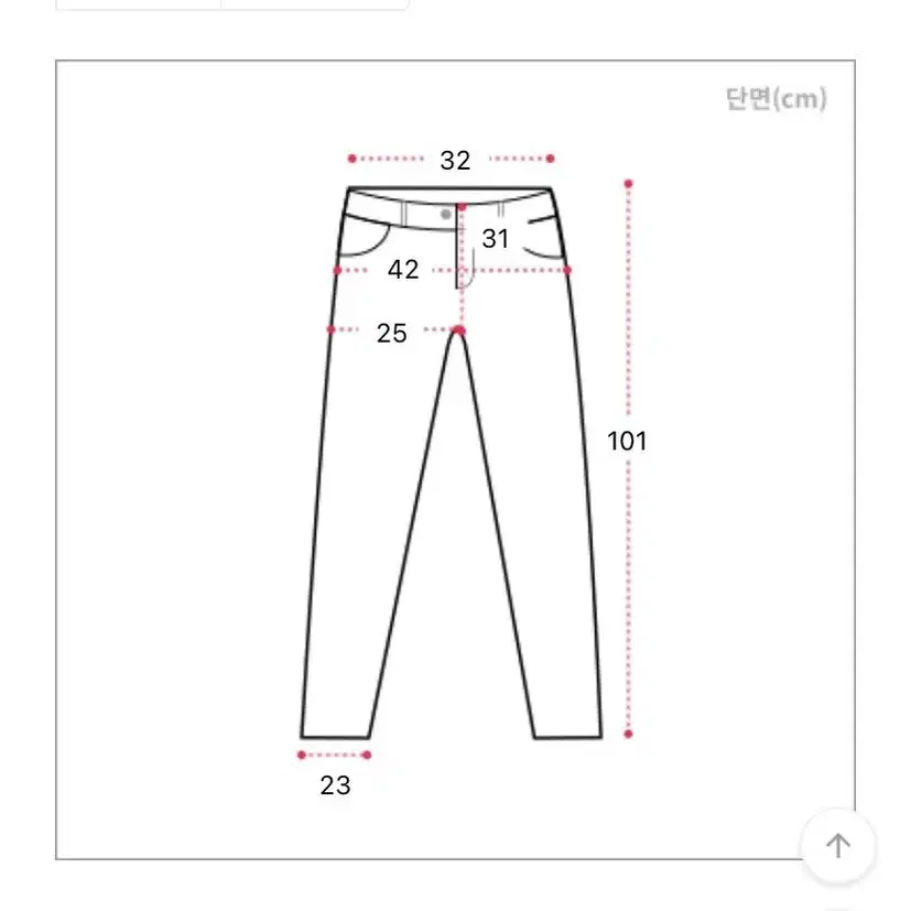 에이블리 세미부츠컷 데님팬츠