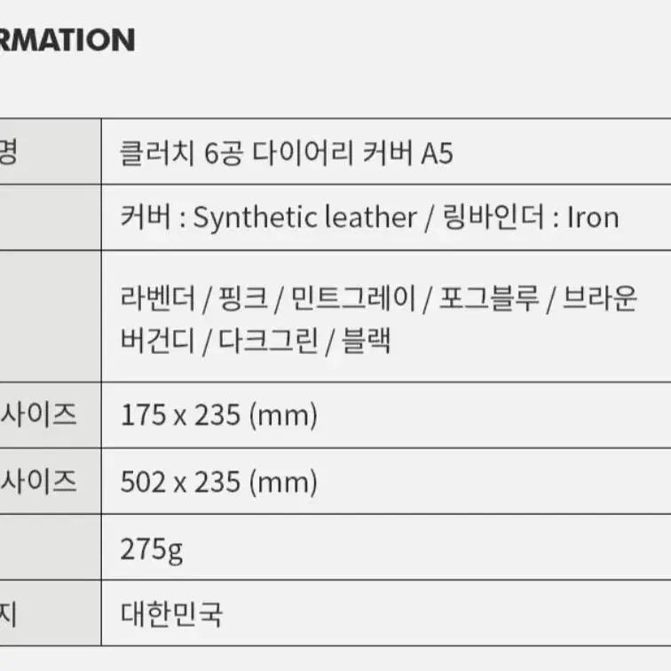 today 6공 다이어리커버 A5