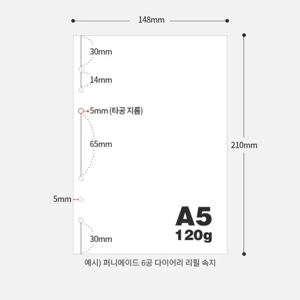 today 6공 다이어리커버 A5