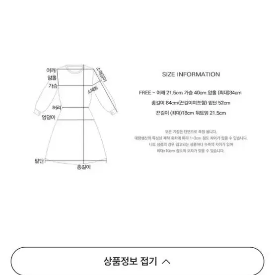 데일리쥬 멜빵 롱원피스