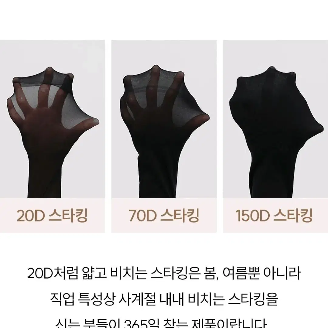 마른파이브 넉넉스타킹 블랙 80D