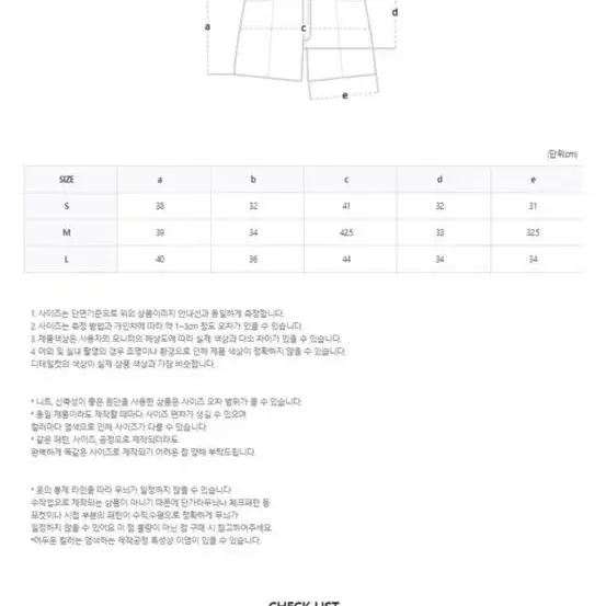 *애드모어 모이어티 핀턱코튼반바지 슬랙스숏츠