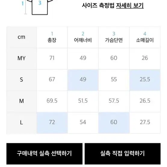 패블러스아카이브 서클 패치 크루넥 L