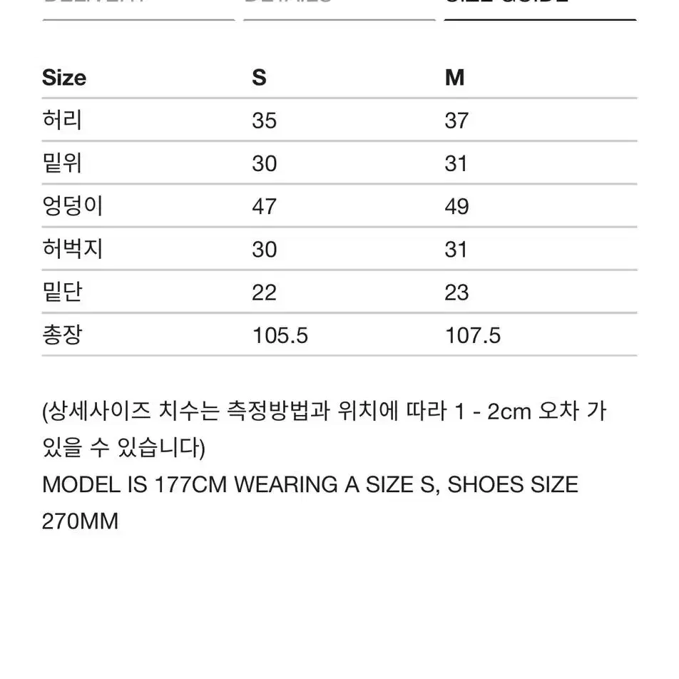 [새상품]마뗑킴 팬츠