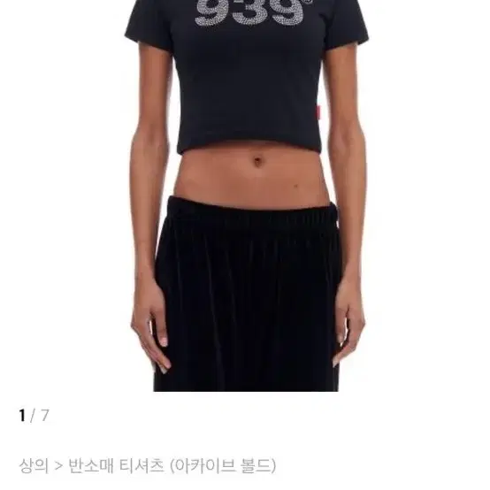 939 LOGO CROP TOP (BLACK)