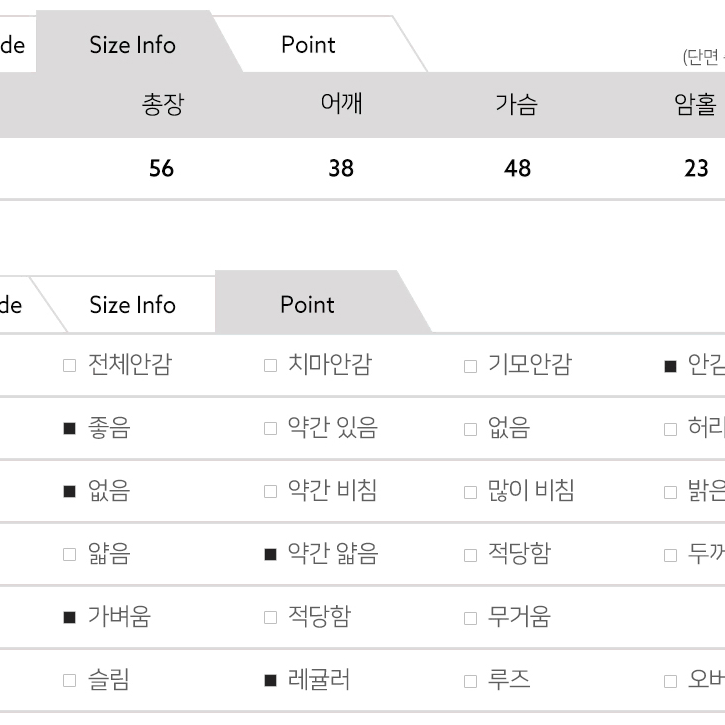 여성 아가일 크롭 니트 조끼