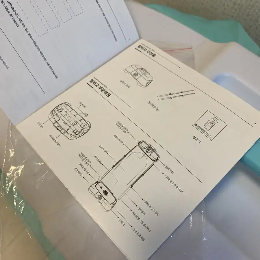 말리고 이동식 빨래 건조기