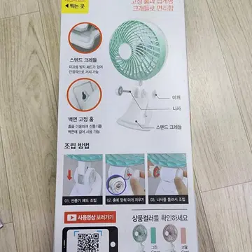 새상품) 다이소 클립형선풍기, 자전거 라이트 | 브랜드 중고거래 플랫폼, 번개장터