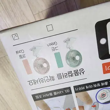 새상품) 다이소 클립형선풍기, 자전거 라이트 | 브랜드 중고거래 플랫폼, 번개장터