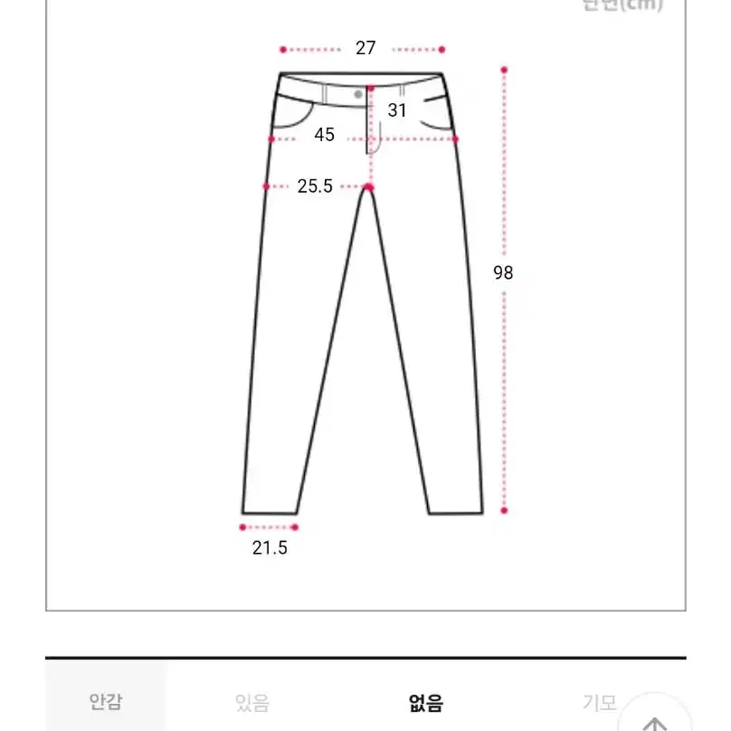 뒷밴딩 투버튼 와이드 하이웨스트 데님팬츠