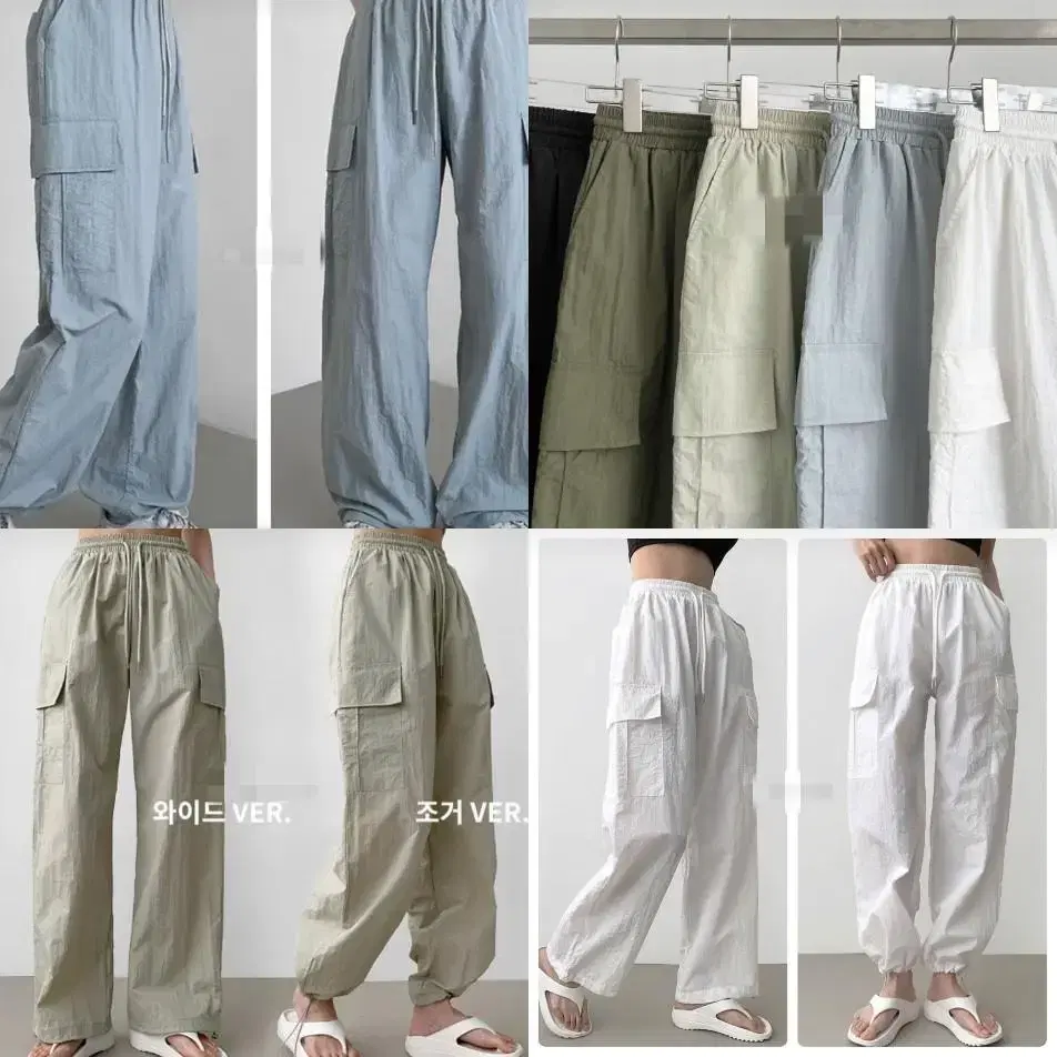 New 2-Way Nylon Cargo Pants (Multiple Discounts)