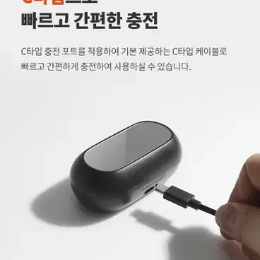 ))) 무선 블루투스 이어폰 귀가 편안한 클립형 귀걸이 오픈형