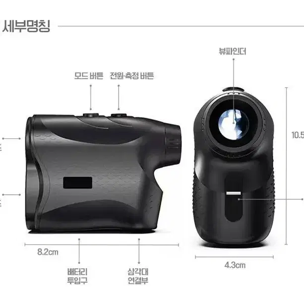 [무료배송]레이저 골프 900미터 거리측정기 방진 방수 거리보정 진동기능