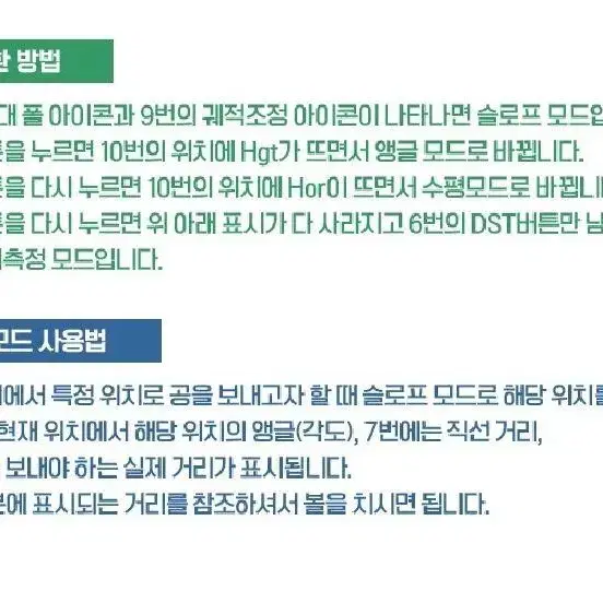 [무료배송]레이저 골프 900미터 거리측정기 방진 방수 거리보정 진동기능