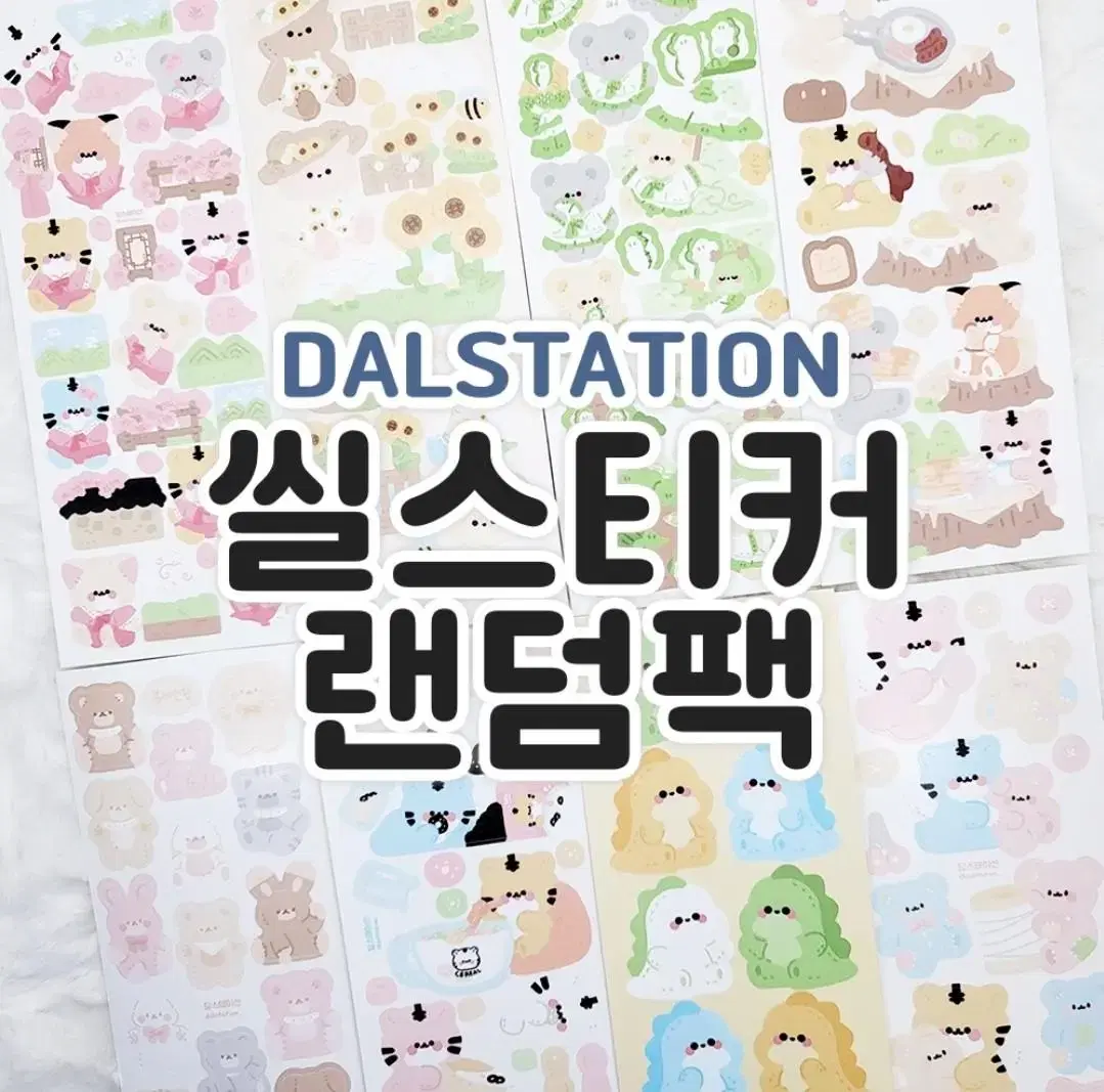 Moonstation Seal Sticker