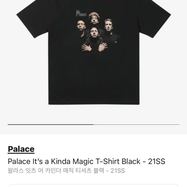 팔라스 21SS kinda magic 반팔 블랙 XL