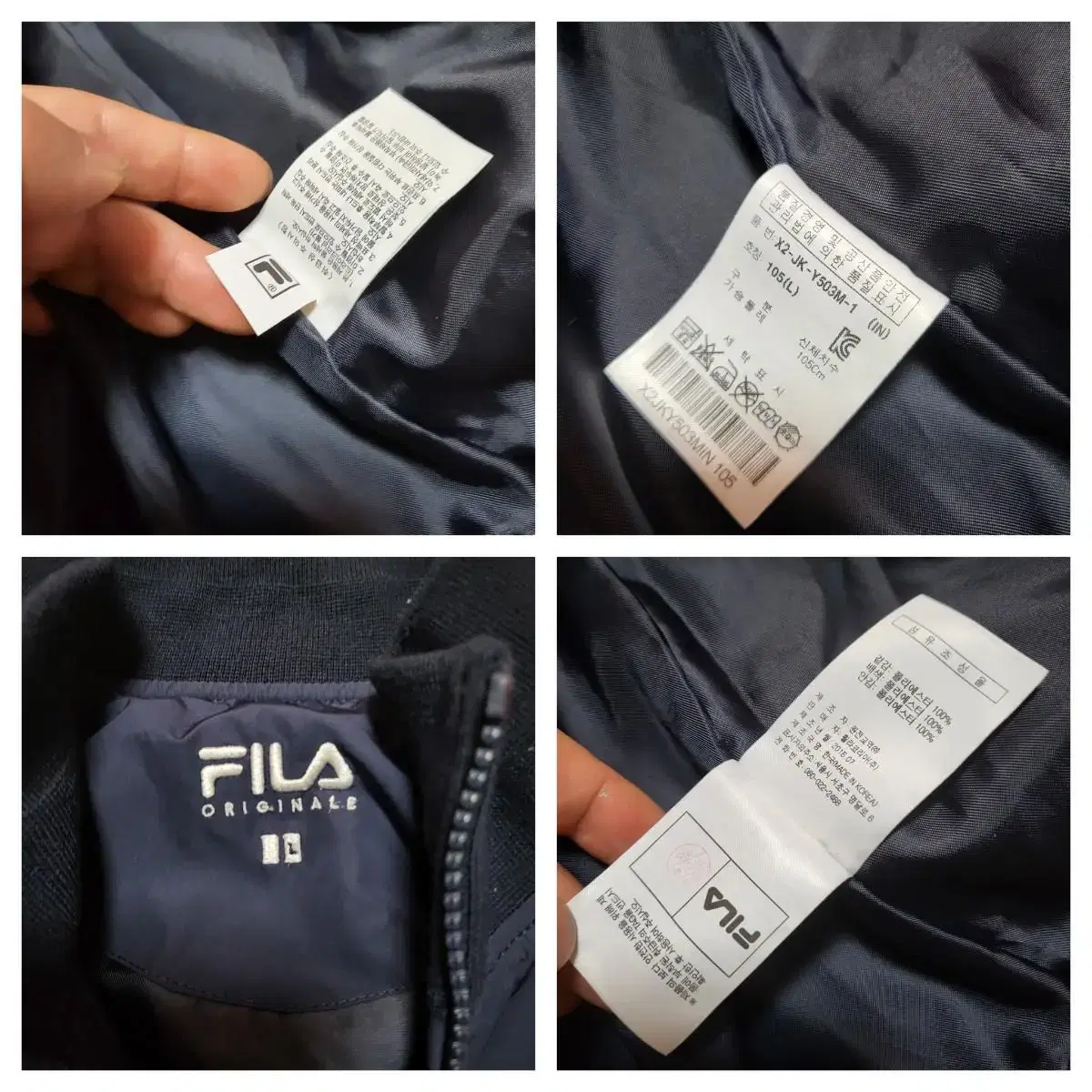 (XL) 필라바람막이 수베니어자켓 스카쟌 스카잔 FILA 용자수자켓