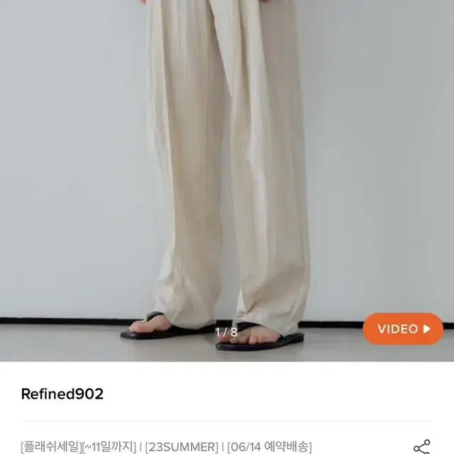 리파인드902 Two Tuck Detailed Wide Pants