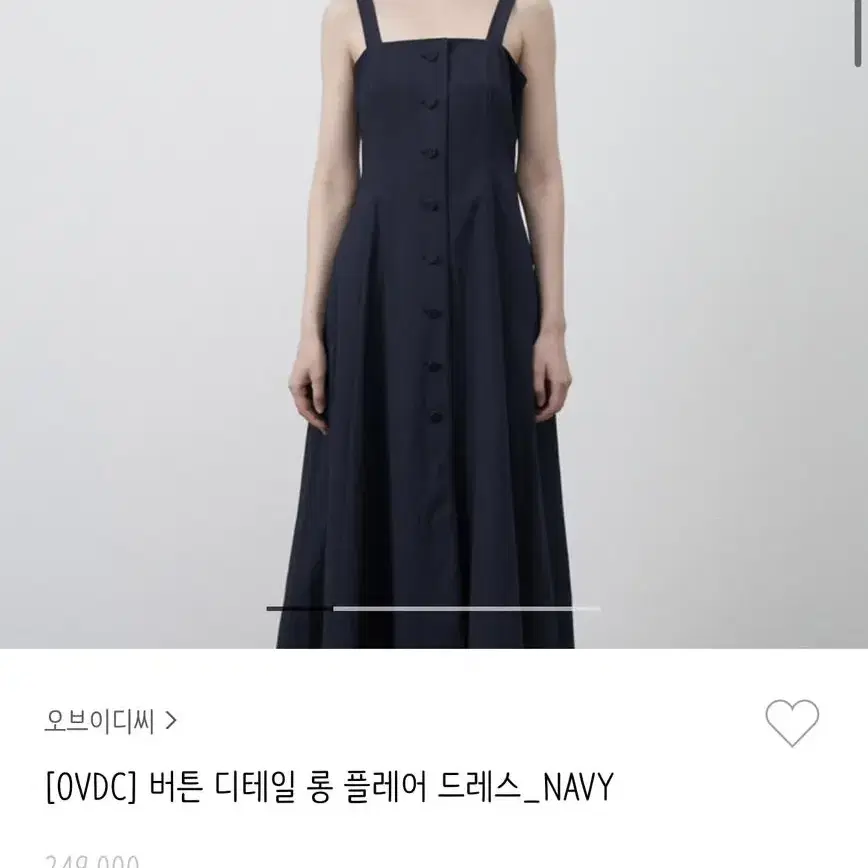 OVDC 버튼 디테일 롱 플레어 드레스