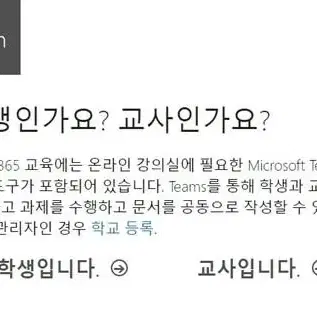 ms 365 오피스 3년