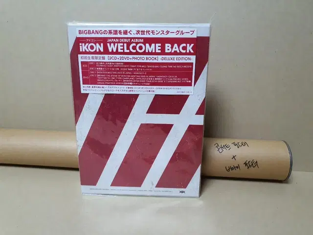 서비스증정>아이콘-Welcome Back(2CD+2DVD+포토북)