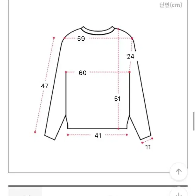 에이블리 브이넥 크롭 니트 베이지 교신