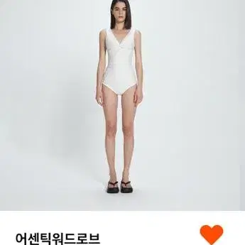 (무조건 삽니다)어센틱워드로브 스윔수트