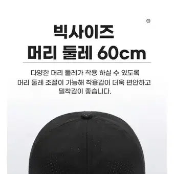 메쉬 모자 등산 골프 낚시 통풍 블랙