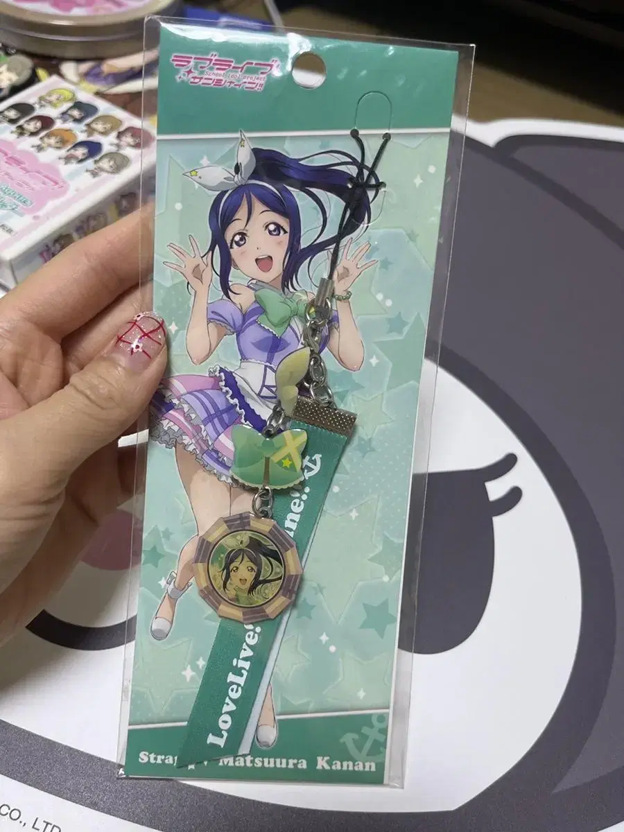 Matsuurakanan Keyring