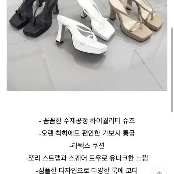 가보시쪼리힐