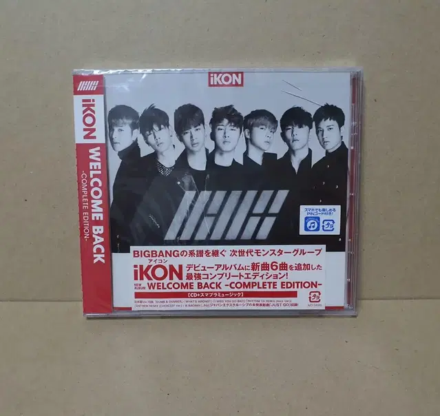 특별할인<새상품> iKON-Welcome Back 한정판 (CD)