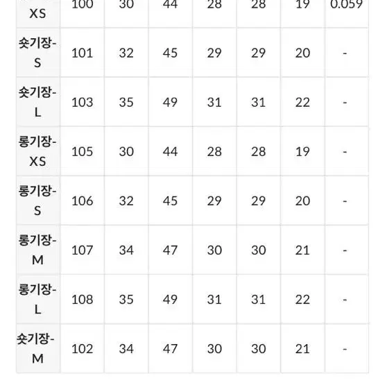 원로그 여름 청바지