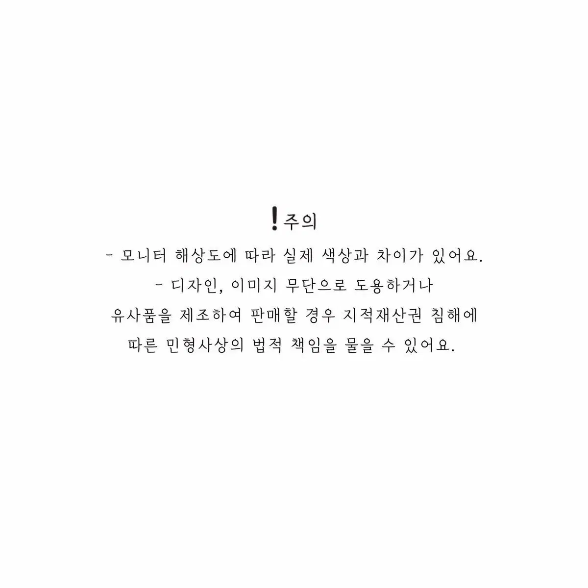 요가스티커